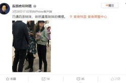 奶茶妹神隐半年现身 低调棒球帽还是很美