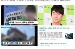 五人组男团偶像是谁？爆知名团体成员涉强暴罪 