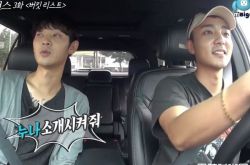 郑俊英觊觎Roy Kim姐一秒被拒绝