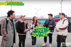 郑俊英综艺节目被全部剪辑 减少影响史上最强剪