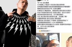 嘻哈团体187INC强尼爆婚外情