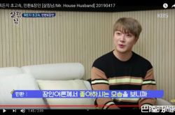 崔敏焕老婆怀二胎 婴儿衣都买了结局反转