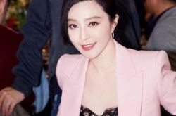 范冰冰爆复出演艺圈 2019年首公开露面