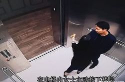 刘强东案谈判录音曝光 女方回应网传视频