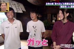 后藤真希大四还和2弟弟洗澡 大聊童年趣事