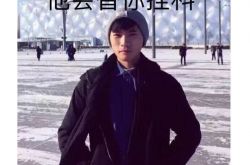 嘉尚老板是谁？据说是97年的因挂科走红