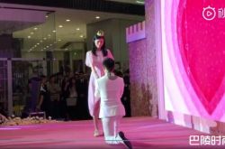 何猷君求婚奚梦瑶成功了 奚梦瑶点头被套牢