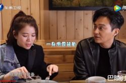 张智霖袁咏仪滑雪偶遇邓超孙俪不敢认