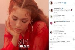 LEE HI等3年终于要回归 SOMI出道日期也确定