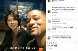 山下智久威尔史密斯什么关系？俩人合照曝光教讲英文