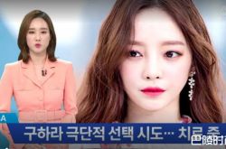 具荷拉家中轻生送医后有好转 粉丝涌入IG送祝福撑过去