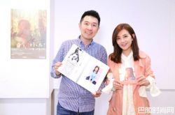 梁静茹20年前报纸照片 青涩模样曝光