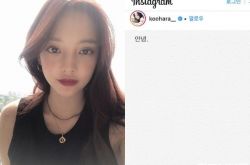 具荷拉轻生后首发声 抱歉让大家担心