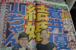 女神苍井优爆结婚了 交往1个月老公是谁