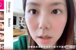 邓紫棋素颜双眼皮不对称 自曝背后原因网惊了