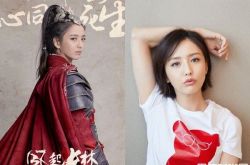 佟丽娅新剧角色人设崩了 影射老公2年前出轨传闻