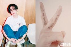 南太铉退出WINNER 发文遭掀疑早知YG弊病