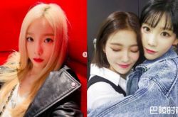 泰妍患抑郁症露脸了 宠爱的师妹Red Velvet陪着她