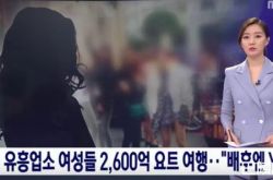 YG梁铉锡爆性招待手段高明 找女人陪富豪欧洲游艇趴