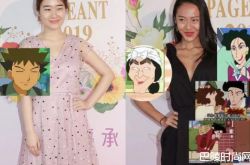 2019港姐初选面试照 撞脸风格太强大