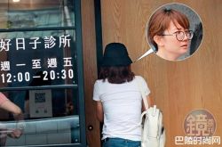 谢忻偷吃阿翔2周后进出诊所被拍 谢忻就医画面曝光