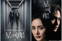 杨幂请假42天捞金怎么回事？杨幂方否认频繁请假外出捞金