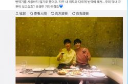 银赫微博发文约炮用语 让粉丝捧腹大笑