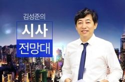 韩主播金成俊偷拍被抓 55岁只怕工作颜面都丢了