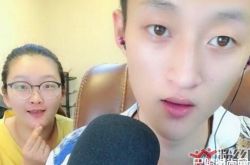 祁天道米菲资料年龄简介 网红祁天道被判刑怎么回事