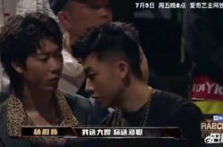 福克斯rapper简历资料原名揭秘 rapper界改名乱象何时休