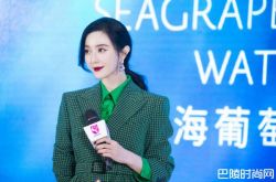 范冰冰爆假分手阴谋论 情变后首松口会努力