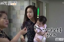 咸素媛因孩子喂养习惯和婆婆吵架 外国婆媳也有矛盾
