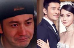 真的婚变了吗？黄晓明改baby称呼网秒懂真相