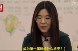 信小呆中了多少钱？锦鲤女孩现状如何