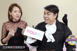 林志玲婚后有什么变化？小S爆料惊呆蔡康永