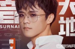 唢呐哥阿圣是哪里人？早有名气让中国民间乐器焕发生机