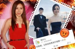 邓紫棋方回应让粉丝给男友打钱说了什么