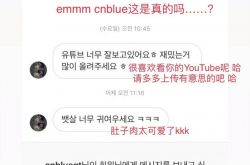 李宗泫骚扰网红对话曝光 网友怒骂死性不改