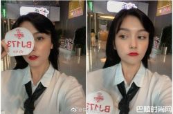 迪丽热巴表妹被起底 洋娃娃美颜火到登热搜