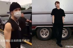 王嘉尔个资遭外泄 严肃怼女粉丝