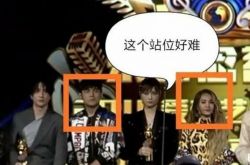 周杰伦蔡依林六年后再同框 是尴尬还是被拆