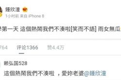 医生老公被爆约炮巨乳网红 阿娇18字回应了