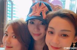 梁静茹范范闹翻了吗？爆照亲解闺密真相