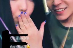 吴青峰张惠妹开直播 什么事只能在床上说？