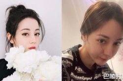 迪丽热巴素颜证件照曝光 