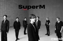 SuperM首张同名专辑发布 SuperM成员资料简介