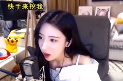 呆妹儿小霸王资料真名叫什么？不堪黑历史被挖出