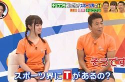 千年一遇美女桥本环奈劣化 啤酒肚超越大叔