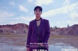 Monsta X队长Shownu遭爆搭上人妻 