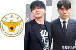 梁玄锡胜利将以惯性赌博嫌疑移交检方